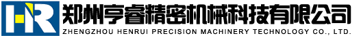 喷绘机-郑州亨睿精密机械科技有限公司-郑州亨睿精密机械科技有限公司
